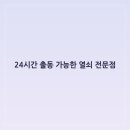 서울열쇠 네이버블로그