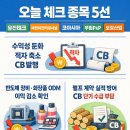 보광테크 이미지