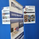 UR(익산시)-[익산대로]-상-205 | 전주온라인광고업체 회사 분석과 실행까지