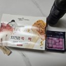 멕시카나 당감점 이미지