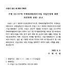 수원-1786 이미지