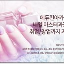 네일은:정인