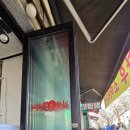 소3-51 | 한성대입구역 성북천 벚꽃 야장 맛집 싱싱소한마리 돼지반마리 솔직후기