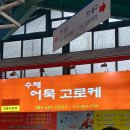 금성로1(서) 이미지