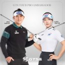 지티에스 스포츠한국
