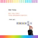 메가스카이학원 이미지