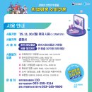 경희한방한약국 이미지