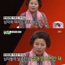 [미우새] 반박할수 없는 토니안 어머니 이옥진 여사님의 명언.jpg +추가 이미지