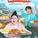 세리민박 이미지