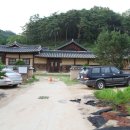 삼남사