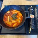 마녀김밥정자역점