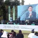 그린축사 이미지