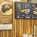 호남야채상회 이미지