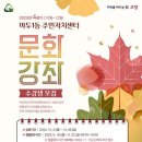 마두1동주민센터 이미지