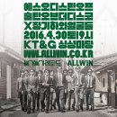 장기하와 얼굴들 술탄오브더디스코 콘서트 이미지