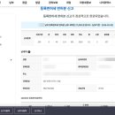 세움터건축사사무소