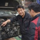 스마일자동차정비 이미지