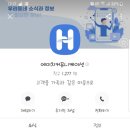 에이치커뮤니케이션 이미지