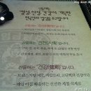 명가반찬 이미지