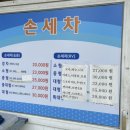 정나눔이공업사 이미지