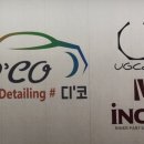 아성카센타 이미지