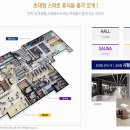 아주사우나 휘트니스 찜질방 이미지