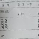 건대우동집 중곡점 이미지