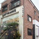 4.19베이커리 | [아띠랑스 419수유점] 식물가득 아늑한 419베이커리카페 맛 위치 주차 후기