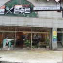 당신의식욕을판매합니다