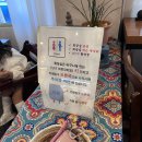 64 | 성남 모란역 고양이 카페 모젤온더테이블 아이랑 방문 후기