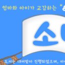 유아그림방 이미지