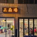 우리일층약국 이미지