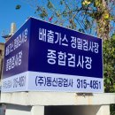 (주)동신공업사 이미지