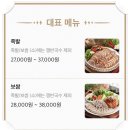 정가네왕족발 이미지