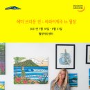 하이월정
