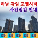 김명랑공인중개사사무소 이미지