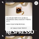 이달의커피