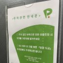 포레스트 골프연습장 이미지