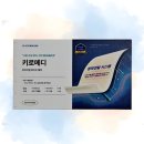 메디리더 이미지