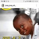 4월7일 연예인 주최 바자회 초대합니다.(아이티 심장환아돕기) 이미지