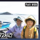 바닷가사람들