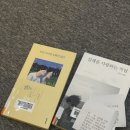 피노키오문구