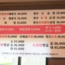 공익곰탕