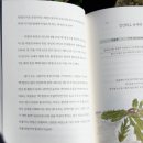 질경이수원 이미지