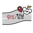 나주막회 이미지