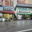 김밥천하 이미지