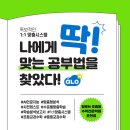 알로엠수학학원