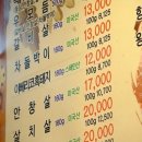 성미골 - 마포구 월드컵로 137 | 성미골