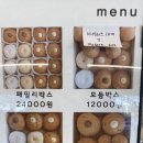 부산도넛 맛집 도너츠윤 부산서구점 최고네요