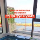 마담아네뜨 이미지